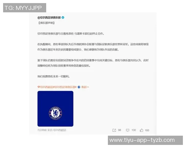 奥哈拉称切尔西解雇马雷斯卡是个错误他将成为伟大教练